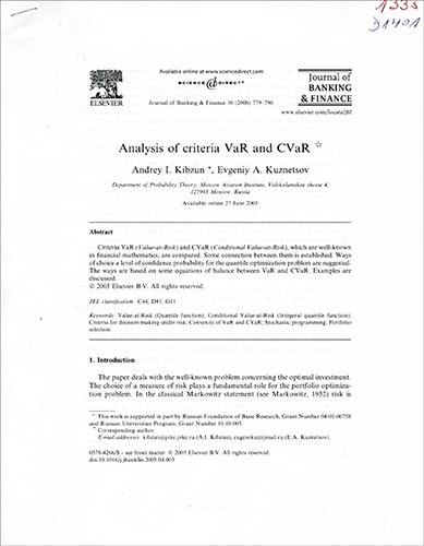 Imagen de la cubierta de Analysis of criteria VaR and CVaR